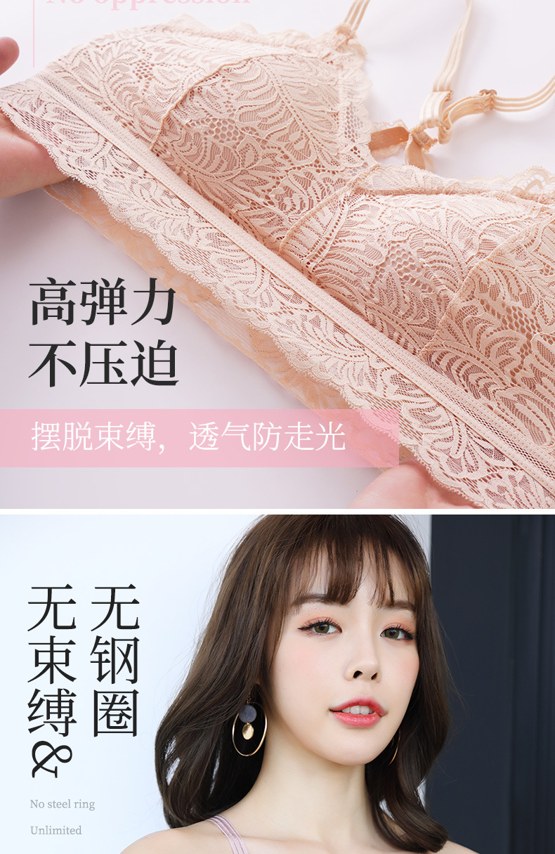 裹胸 蕾丝