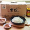 【非遗兰溪索粉】优选原料，纯手工无添加的放心粉干（基地直发 下单后24小时发货） 商品缩略图2