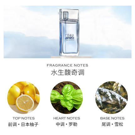 凯卓纯净之水男士香水50ml 商品图1