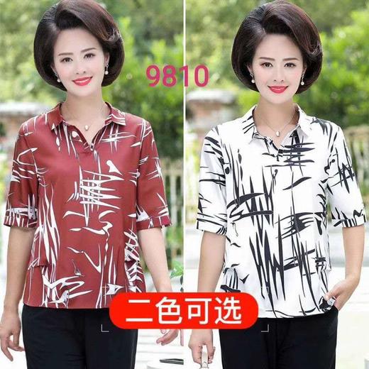 雨丝芬9810丝绸小衫 商品图0