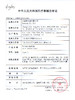 Allecon雪松/樱桃子 商品缩略图1