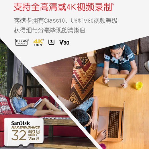 SanDisk闪迪行车记录仪卡32g内存卡高速tf sd卡家庭视频监控卡 商品图3