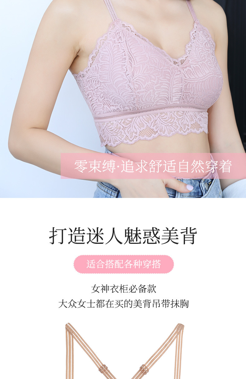 纯色抹胸