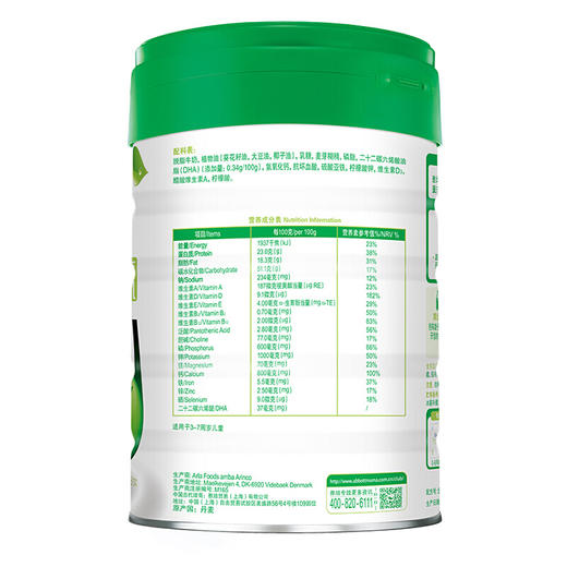雅培菁挚有机儿童配方调制乳粉900G 商品图1
