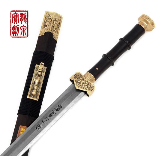 青龙汉剑（未开刃） 商品图0