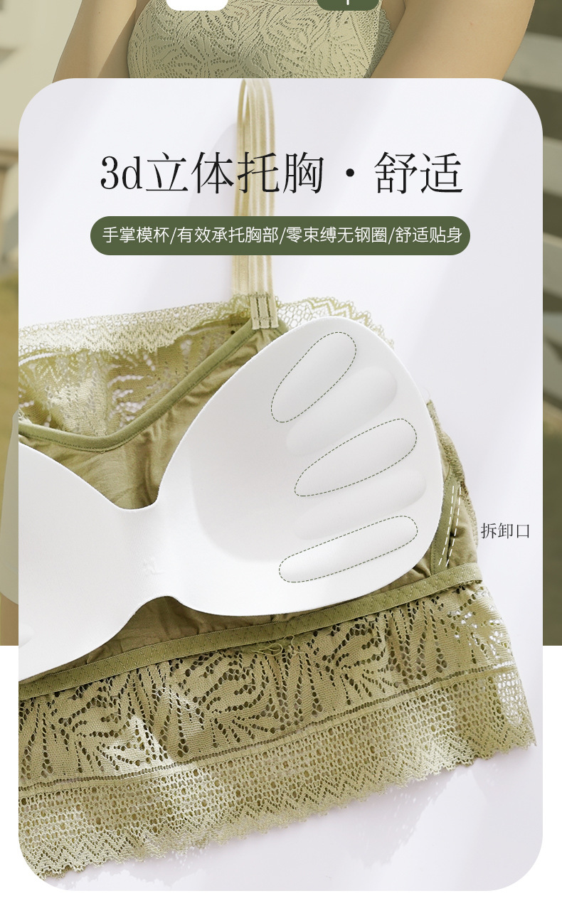 蕾丝裹胸