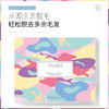 【特惠】简美局部定制脱毛膏礼盒 商品缩略图7