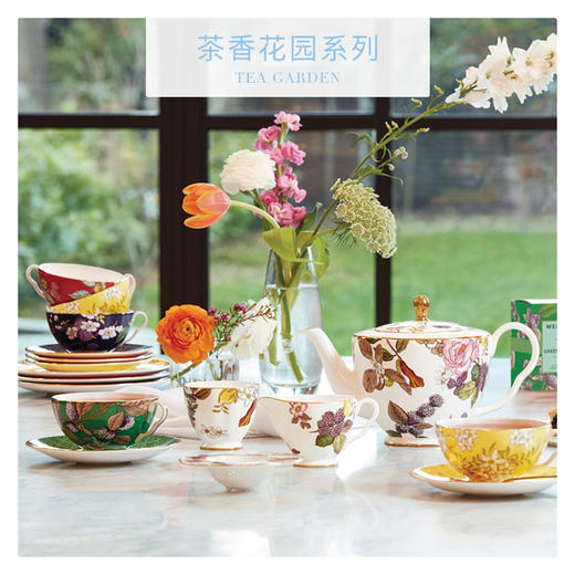 WEDGWOOD玮致活茶香花园马克杯骨瓷杯子欧式茶杯水杯咖啡杯家用 商品图4