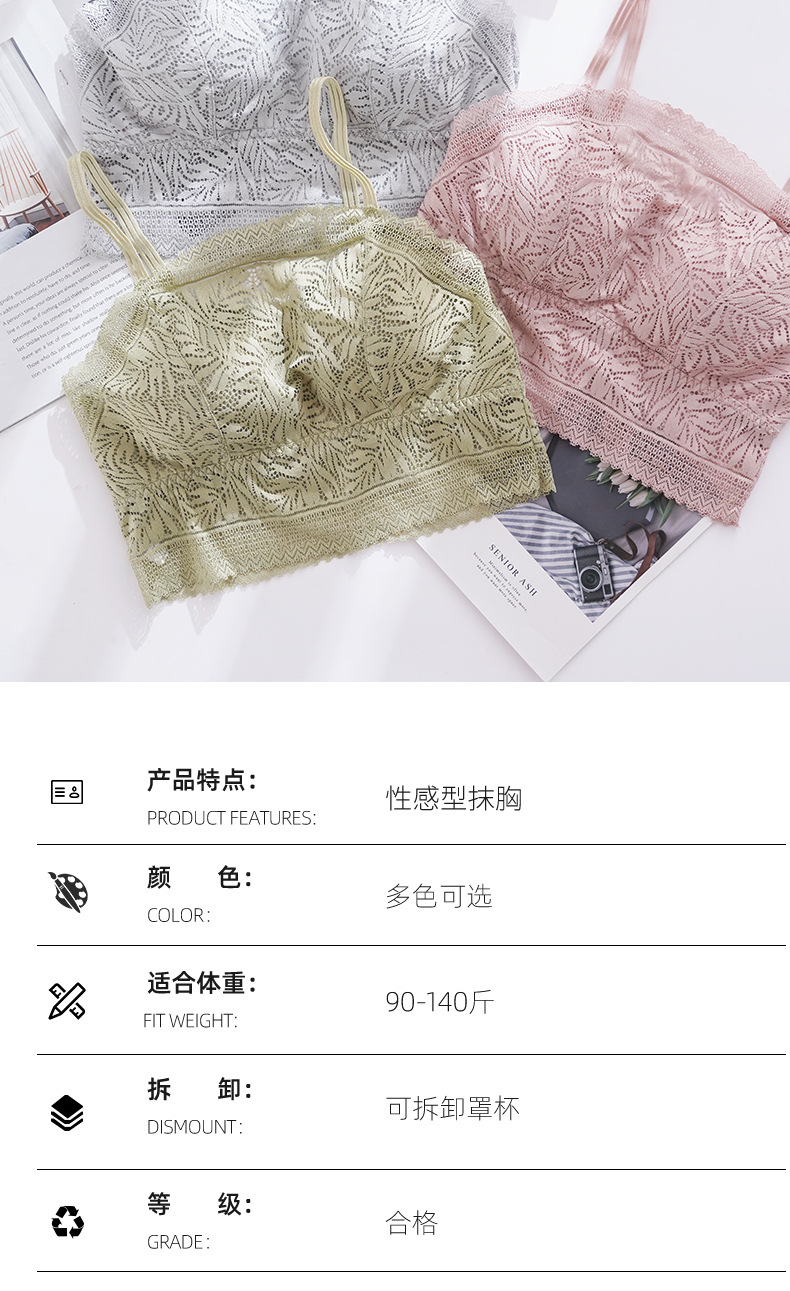 现货内衣