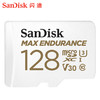 SanDisk闪迪行车记录仪卡128g内存卡高速tf sd卡家庭视频监控卡 商品缩略图1