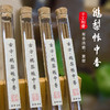 南唐李后古方 梨香清甜 幸福人生 鹅梨帐中香10g 商品缩略图0