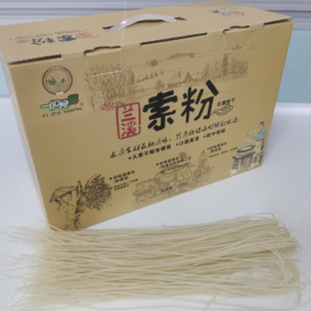 【非遗兰溪索粉】优选原料，纯手工无添加的放心粉干（基地直发 下单后24小时发货）