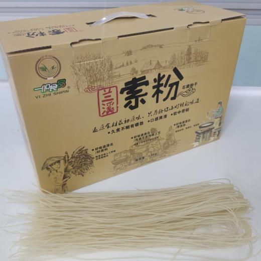 【非遗兰溪索粉】优选原料，纯手工无添加的放心粉干（基地直发 下单后24小时发货） 商品图0