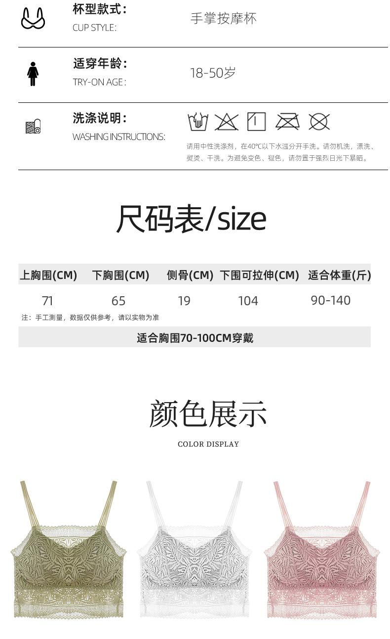中长款裹胸