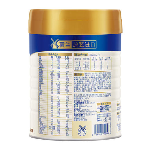 美素佳儿皇家美素力1段婴儿配方奶粉1段400G 商品图1