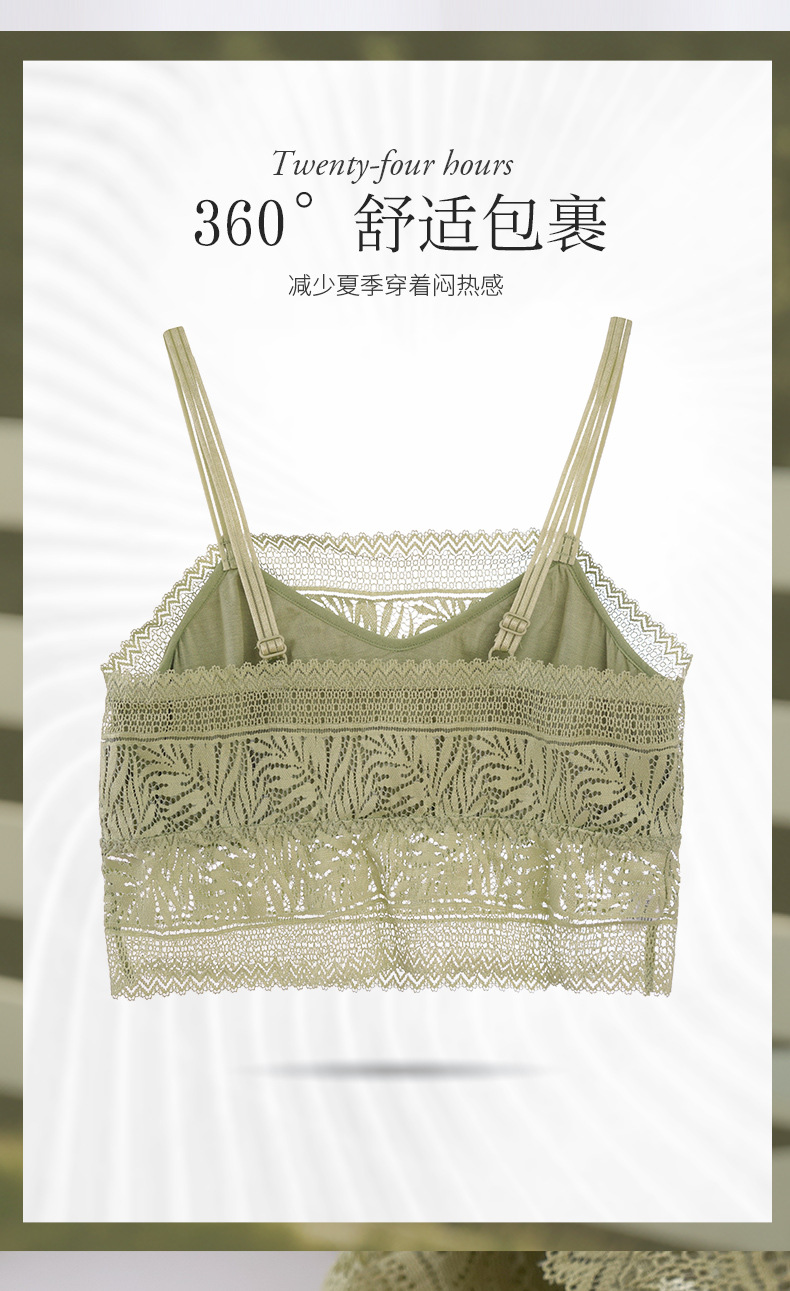 吊带内衣女