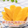 【百草味-芒果干120g袋】果脯蜜饯水果干 网红小零食小吃混合装 商品缩略图1