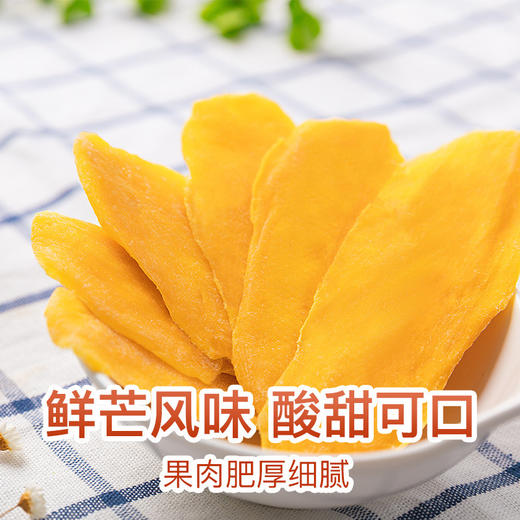 【百草味-芒果干120g袋】果脯蜜饯水果干 网红小零食小吃混合装 商品图1