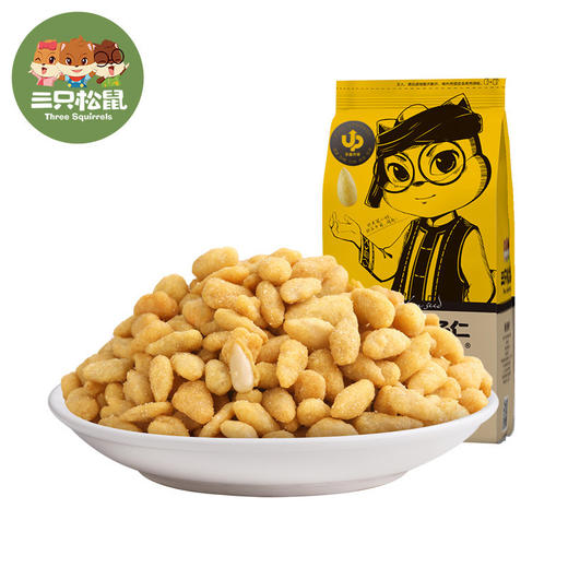 【三只松鼠_蟹黄味瓜子仁218g】办公休闲零食蟹黄味葵花籽仁炒货 商品图1