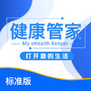 AnyHealth 健康管家 （标准版） 商品缩略图0