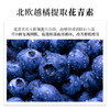 【无糖配方】日本协和——北欧越橘叶黄素片 商品缩略图4