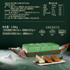 双倍料枕形龙腾粽1460g 高端粽子8只装 身长如枕 好料加倍 商品缩略图3