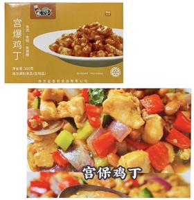 ★【勿拍】购美国外群肉段&美国翼板肉烤片送苏食宫保鸡丁一盒【025】