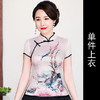 LYR-2095新款中式复古唐装上衣两件套 商品缩略图4