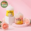【三只松鼠_奶奶甜300g】午后西米露杨枝甘露罐头零食甜品 商品缩略图0