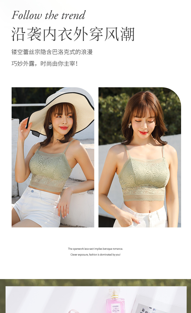 抹胸
