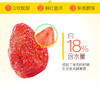 【百草味-草莓干100g】休闲零食 风味干果 蜜饯果脯 商品缩略图1