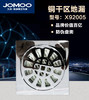 九牧 电镀铜干区地漏 X92005-1B-1 商品缩略图0