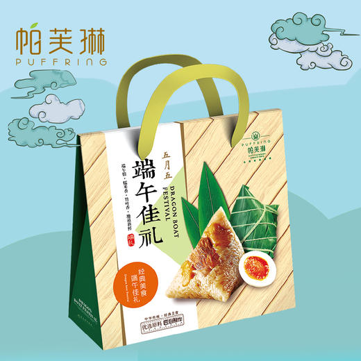 端午佳礼 商品图0