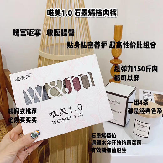 工厂亏本清仓！少女内内福利大团 买一送一 商品图1