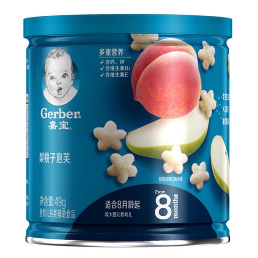 嘉宝梨桃子泡芙49g 商品图0