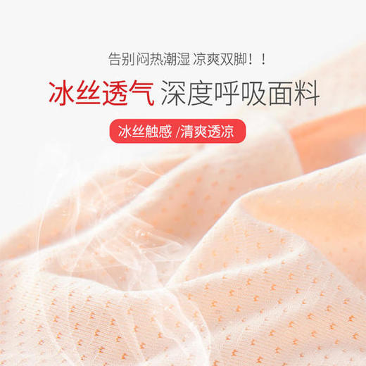 【超值5双】冰丝网眼隐形船袜 超薄无痕浅口防滑不掉跟 一片式剪裁 舒适透气不臭脚 热卖 商品图2