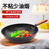 Debo 德铂希伯来不粘炒锅 麦饭石炒锅 单底复合底 商品缩略图2
