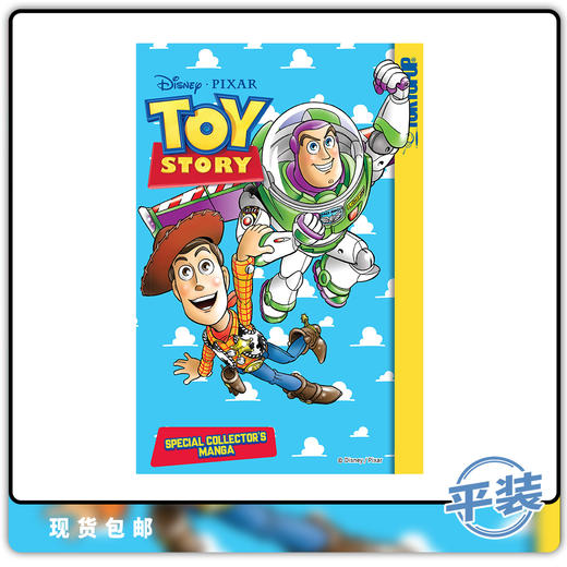 合集 迪士尼 玩具总动员 1 & 2  Disney Toy Story 英文原版 商品图0