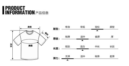 jasonwood坚持我的2020夏季新款女白色T恤202103010 商品图5
