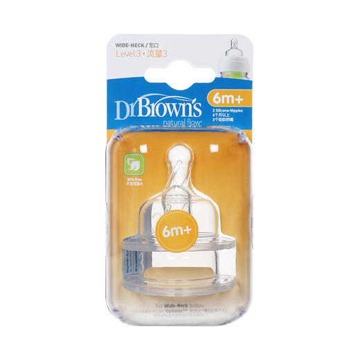 布朗博士爱宝选流量3宽口硅胶奶嘴6+（2个装） 商品图0