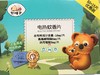 宜家电热蚊香片超值优惠组合 商品缩略图2