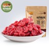 【三只松鼠_红宝石蔓越莓干100g袋】烘焙原料蜜饯零食水果干 商品缩略图0