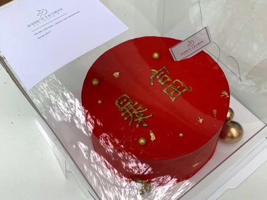 ins风简约金字暴富奶油蛋糕 商品图1