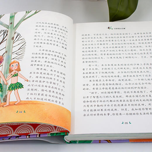 【6岁+】国际大奖儿童文学美图珍藏版 7 册！精美插图，环保印刷，小学课外阅读名著！ 商品图2