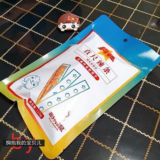 三只松鼠直尺辣条（约辣）110g/包 商品图0
