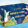 【6岁+】国际大奖儿童文学美图珍藏版 7 册！精美插图，环保印刷，小学课外阅读名著！ 商品缩略图0