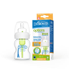 布朗博士爱宝选5安士玻璃宽口婴儿奶瓶WB5120