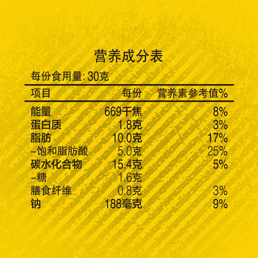 乐事大波浪薯片香脆烤鸡翅味70g/包 商品图4