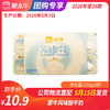 【团购】B04蒙牛风味酸牛奶8连杯100g*8杯 商品缩略图0