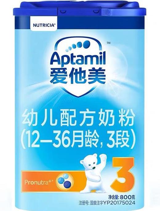爱他美3段800g：整箱1140元/听 商品图0